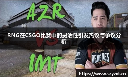 必一运动