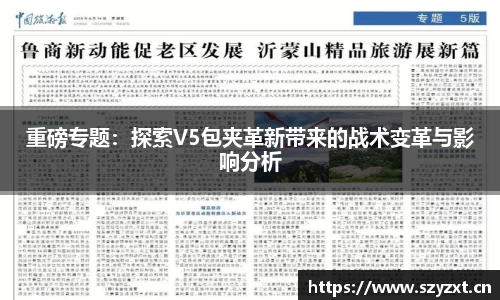 必一运动bsport体育