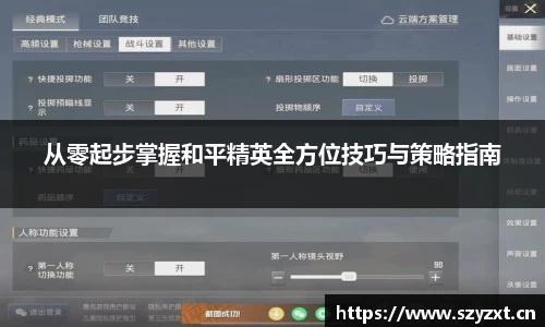 必一运动官网