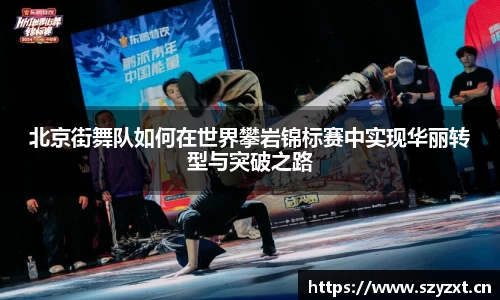必一运动