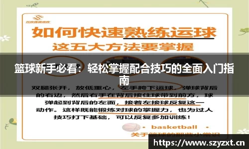 必一运动