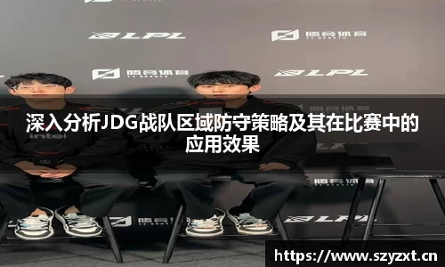 必一运动