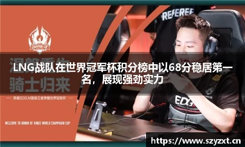 必一运动