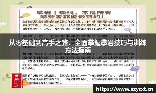必一运动