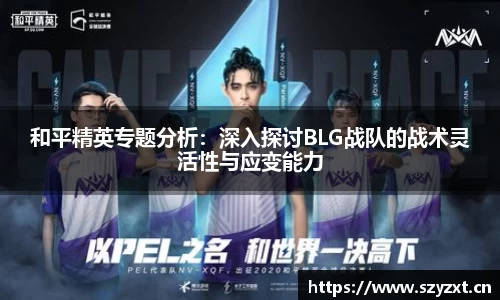 必一运动官网