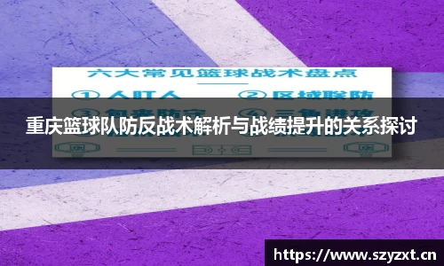 必一运动