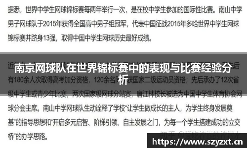必一运动bsport体育