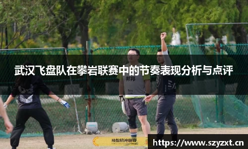 必一运动