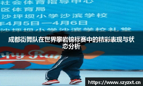 必一运动官网
